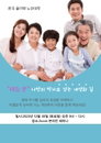한국 올리벳 노인대학, "리듬 온: 나만의 박자로 걷는 개성화 길" 세미나 개최