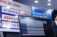 층간소음 기준 미달이면 준공 불허…보완시공 의무화