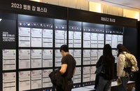 작년 실업급여 수급자 재취업률 30.3%, 7년 만에 최고