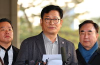 송영길 구속영장, 8억대 불법 정치자금 혐의