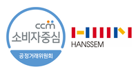 한샘, 소비자중심경영 인증 획득..올해까지 7번째