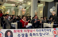 2023 안양시 가정어린이집연합회 '보육인의 밤' 개최