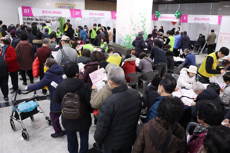 노인일자리 박람회