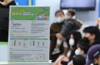 화이자 영유아용 백신 26일부터 사전예약