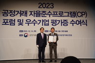 종근당, CP등급평가 'AA' 등급 획득