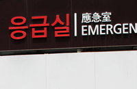 응급실 70대 환자 대기 중 사망 논란