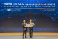 메르세데스-벤츠 코리아, KCA 한국소비자평가 주관 '2023 KIMA 한국산업주요기업평가'서 수입차 부문 주요 기업 선정