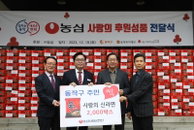 농심, 사랑의 신라면으로 지역 사회에 온정 나눔