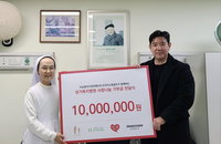 이승엽장학재단, 성가복지병원에 1000만원 전달