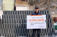 션, 기부 위해 트랙 100바퀴 돌아