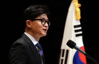 국민의힘, 오늘 한동훈 비대위원장 임명안 의결