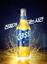 오비맥주 '카스', 2023년 맥주 시장서 압도적 선두 자리 지켜