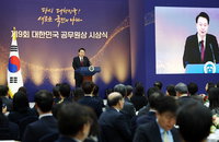 尹 "저출산, 그동안과 다른차원 고민해야…3대개혁 끝까지 추진"
