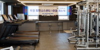 부영그룹 이중근 회장, 공군에 28억 기부.."격오지부대 시설개선에 써달라"