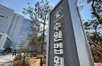 소방관 월급 판결 논란, 왜