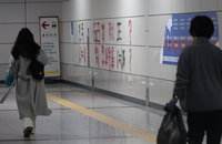 국회의사당역 낙서, 내용은