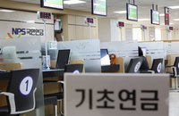노인 기초연금 기준 얼마나 올랐나