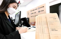 9급 공무원 3000만원 초봉 받는다