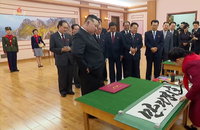 북한 종교자유 특별우려국 지정, 이유는
