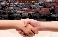 확증편향 극복하려면?… 올바른 정보 수용법 '미디어 리터러시'란?