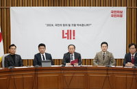 윤재옥 "文정부 통계조작 사건, 진실 규명해야"