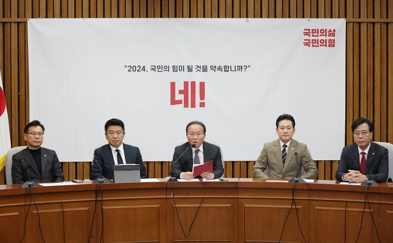 윤재옥 원내대표