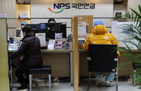 국민연금·기초연금, 이달부터 3.6% 오른다