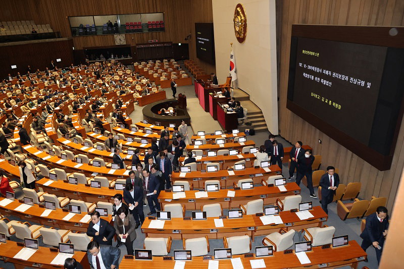 국회