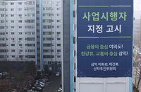 노후 아파트 안전진단 없이 재건축 착수…사업기간 단축
