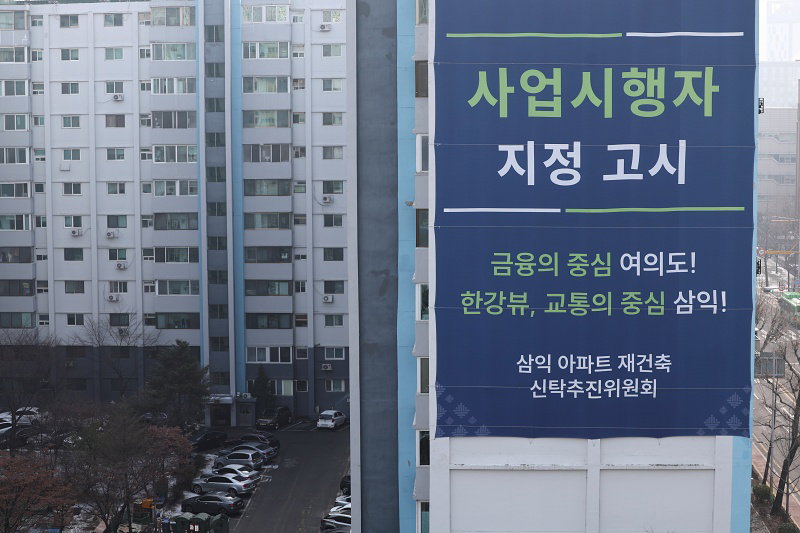 준공 30년 &lsquo;안전진단 없이 재건축 착수&rsquo;