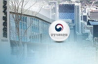 하도급대금 지급보증 긴급점검, 1월 중 착수
