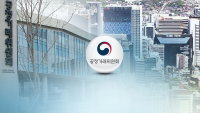 하도급대금 지급보증 긴급점검, 1월 중 착수