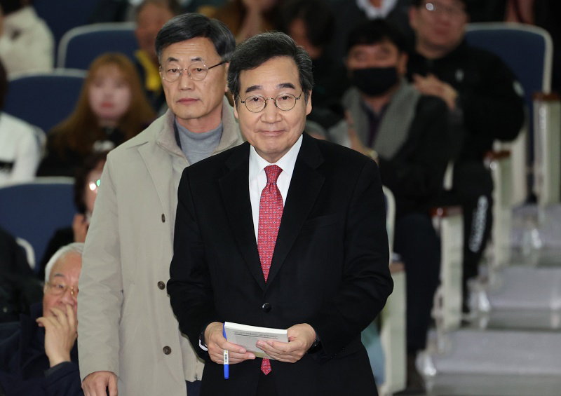 이낙연