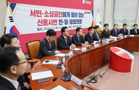 5월말까지 빚 갚으면 연체기록 삭제…신용사면 시행