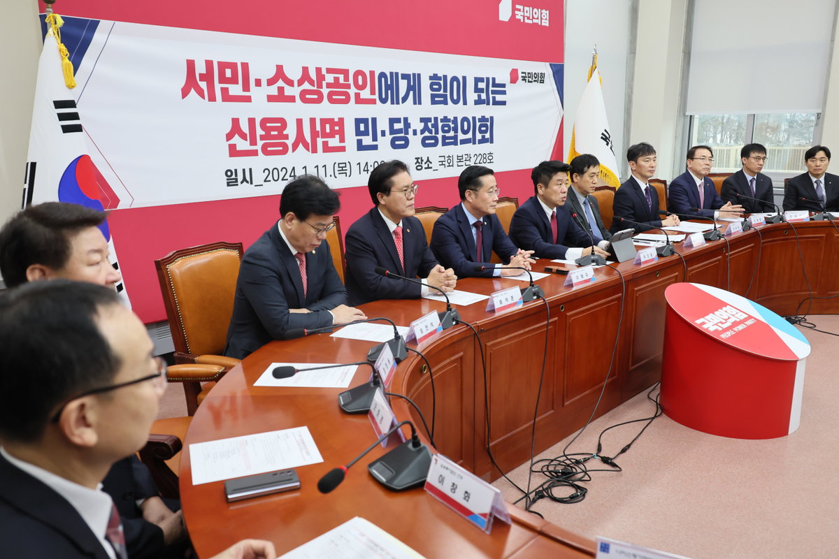 당정, 서민&middot;소상공인 대출 연체기록 삭제 '신용사면' 협의