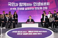 尹 "반도체 메가 클러스터에 622조 투자…투자세액 공제 연장"