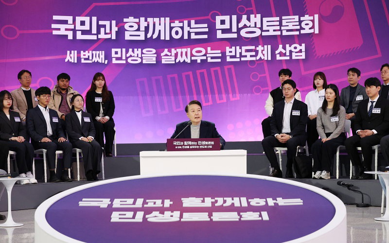 윤석열 대통령