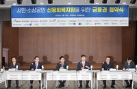 신용사면 대상과 기준은?
