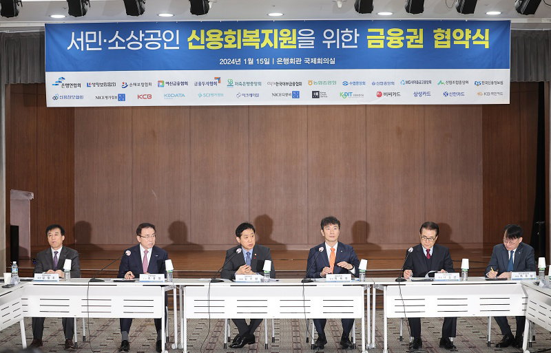 김주현  금융위원장