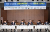 신용사면 대상과 기준은?