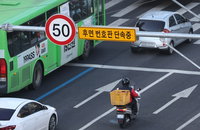 양방향 단속 카메라 3개월, 효과와 한계점은?
