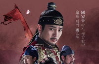 드라마 '태종 이방원' 제작진 벌금형…말 학대 혐의