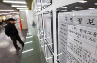 외국인력 고용 신청 대폭 확대…1회차 신청 접수