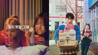 사나이 신라면, 인생 신라면으로