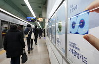 K-패스·기후동행카드·더(The) 경기패스, 내게 맞는 교통카드는?