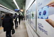 K-패스·기후동행카드·더(The) 경기패스, 내게 맞는 교통카드는?
