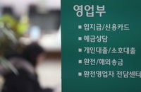 나의 대출 한도 늘리는 방법 5가지