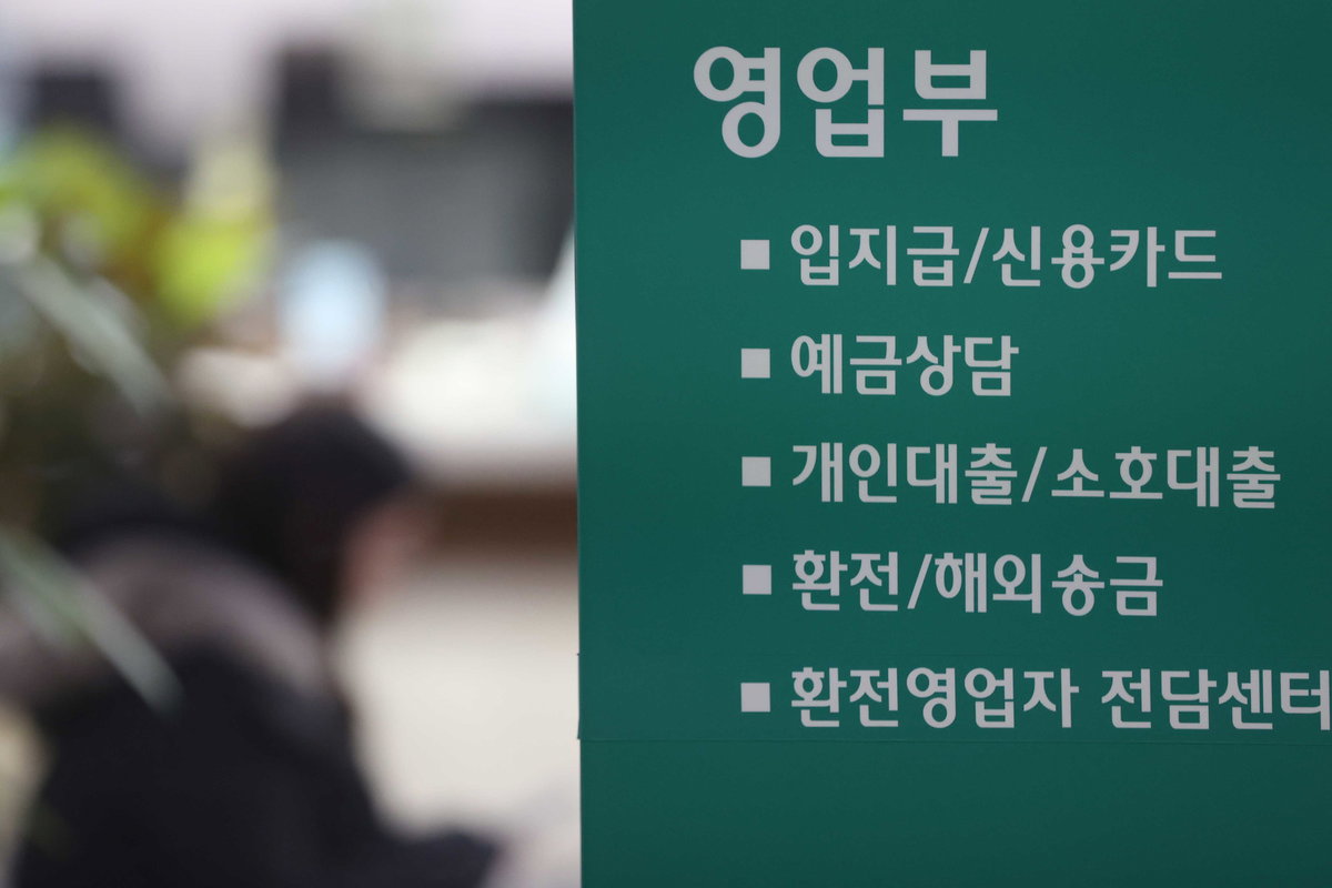 대출