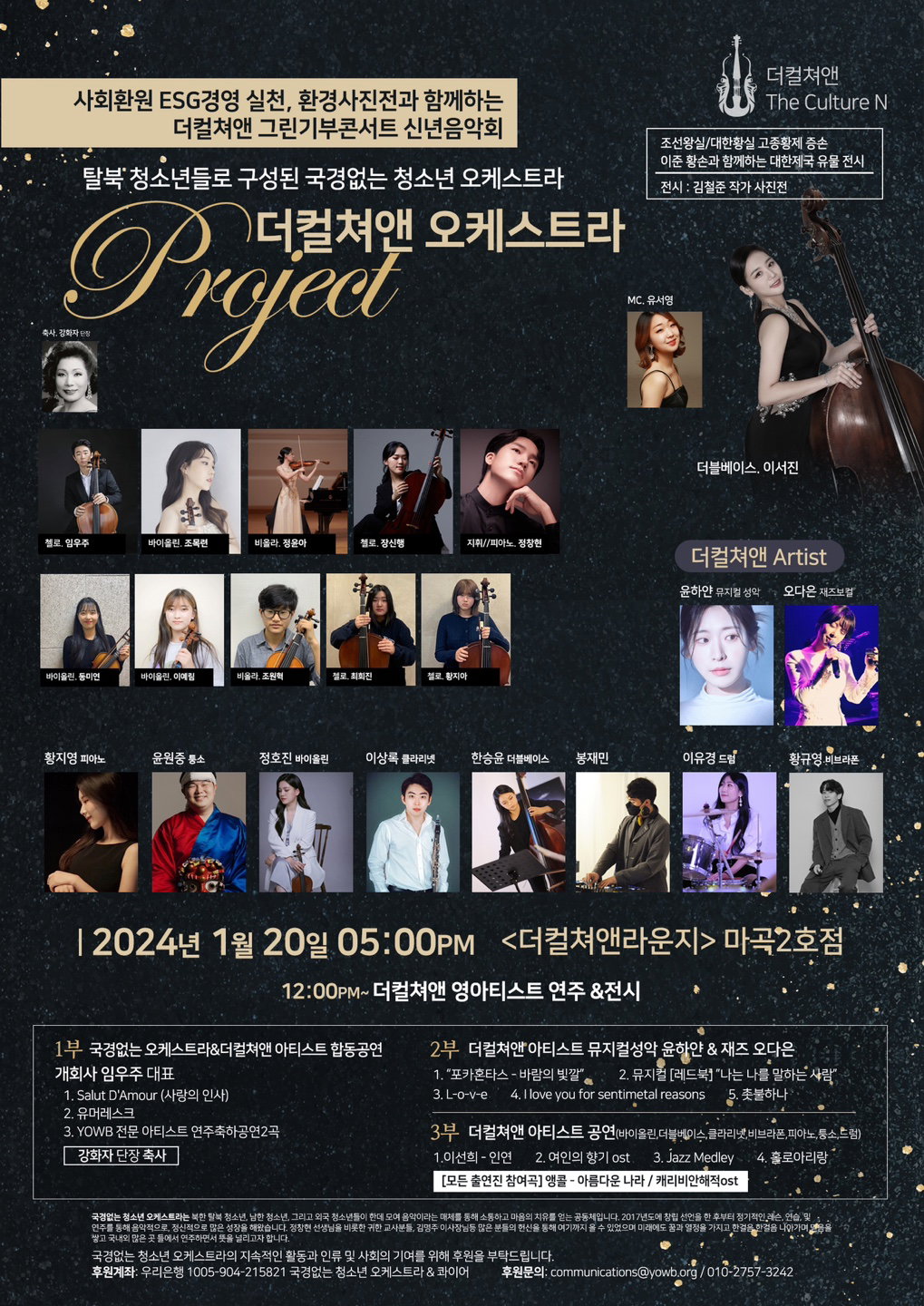 포스터