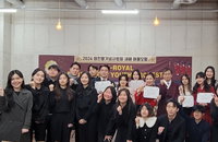 대한황실종친단체 의친왕기념사업회 어린이, 청소년과 함께 “K-Royal Orchestra and Art” 새해 어울모임 개최